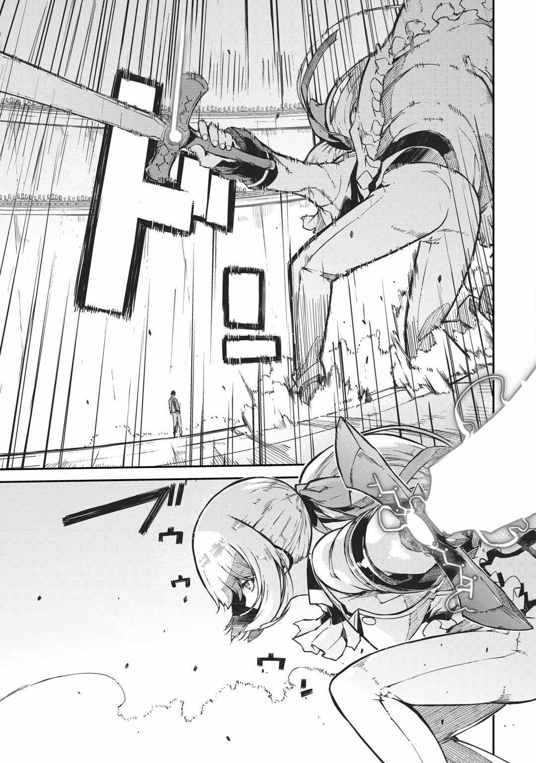 Goodbye, My Unfaithful Fiancé: I’ll Find Happiness in the Next Game Chapter 91 page 14