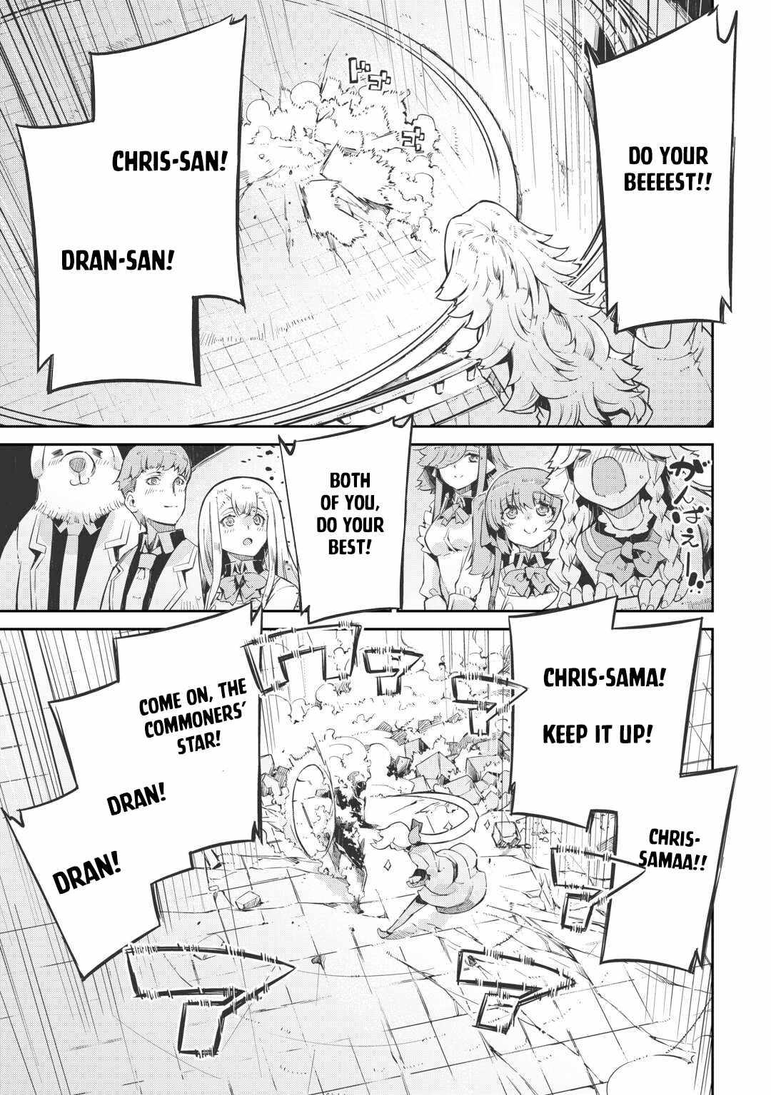 Goodbye, My Unfaithful Fiancé: I’ll Find Happiness in the Next Game Chapter 91 page 44