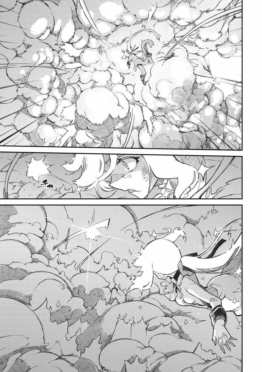 Goodbye, My Unfaithful Fiancé: I’ll Find Happiness in the Next Game Chapter 91 page 48
