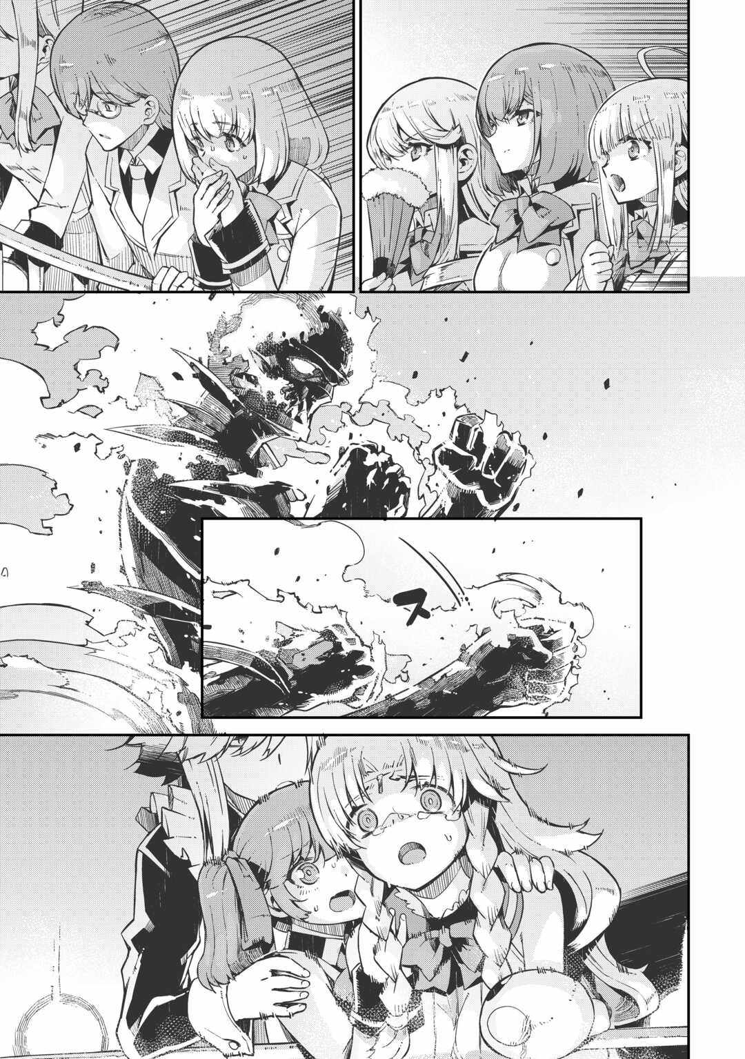 Goodbye, My Unfaithful Fiancé: I’ll Find Happiness in the Next Game Chapter 91 page 54