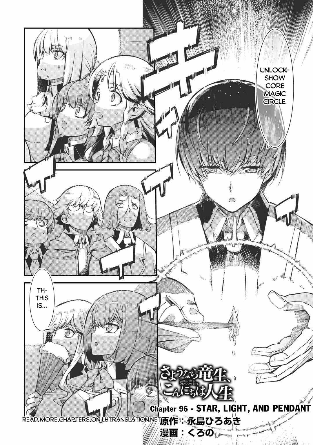 Goodbye, My Unfaithful Fiancé: I’ll Find Happiness in the Next Game Chapter 96 page 2