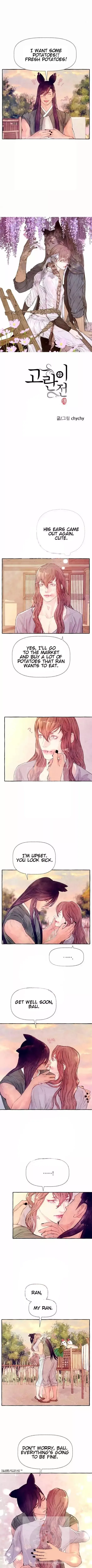 Gorani Jeon Chapter 12 page 2