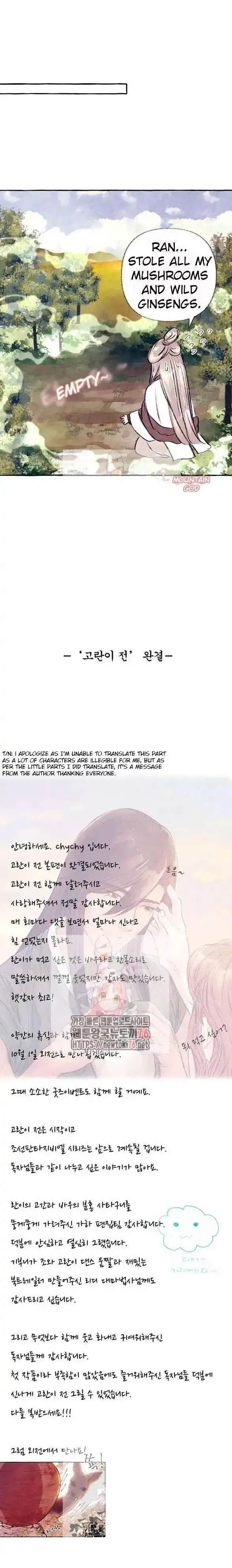 Gorani Jeon Chapter 14 page 28