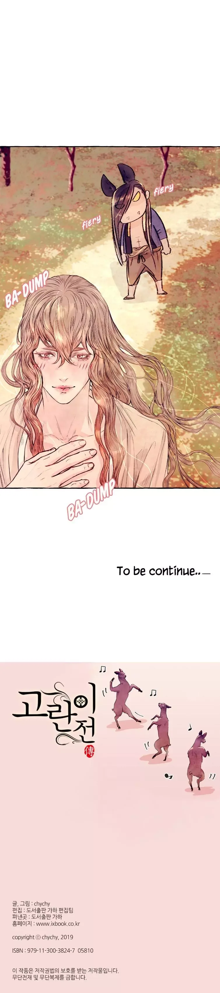Gorani Jeon Chapter 5 page 27