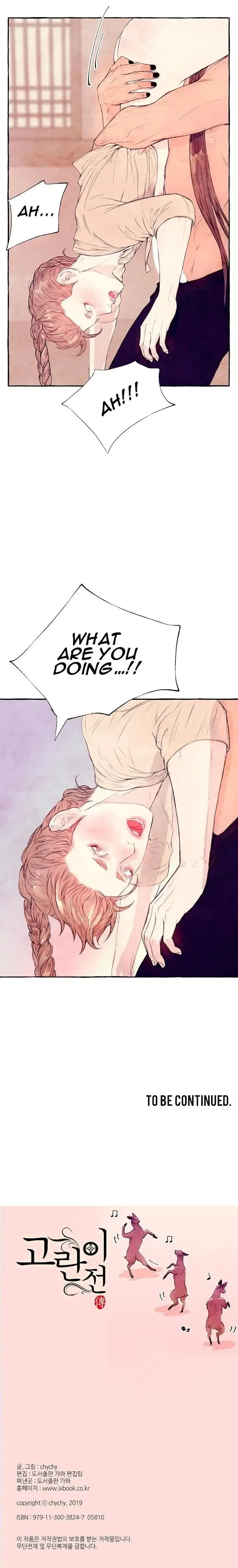 Gorani Jeon Chapter 7 page 26