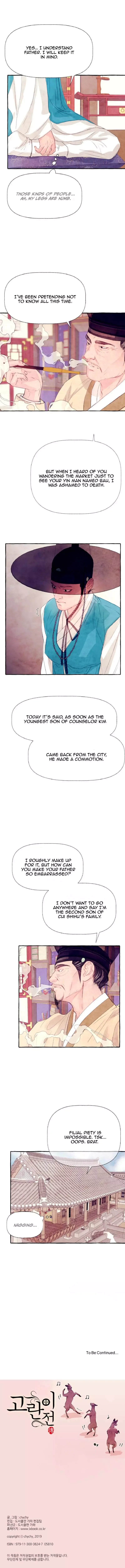 Gorani Jeon Chapter 9 page 12