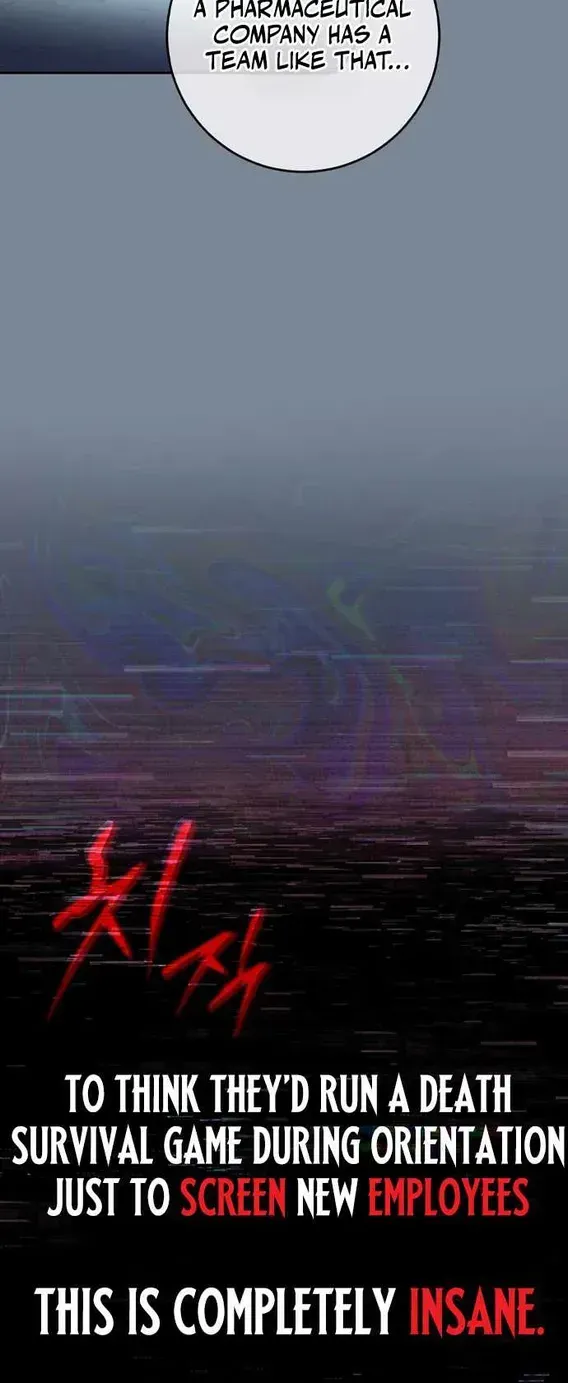 Got Dropped into a Ghost Story, Still Gotta Work Chapter 0.1 page 11