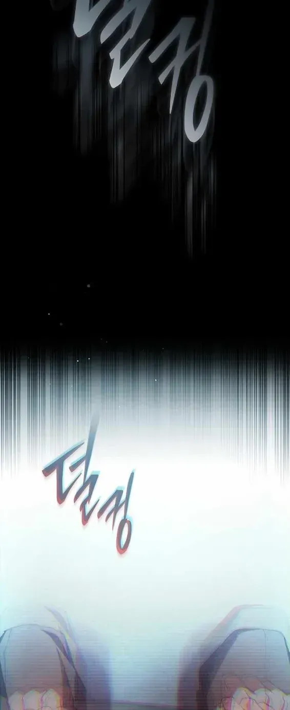 Got Dropped into a Ghost Story, Still Gotta Work Chapter 0.1 page 22