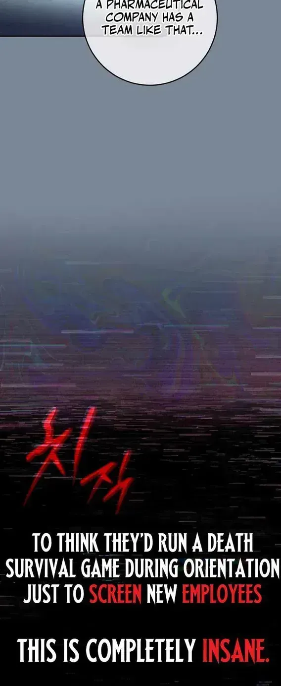 Got Dropped into a Ghost Story, Still Gotta Work Chapter 0.2 page 11