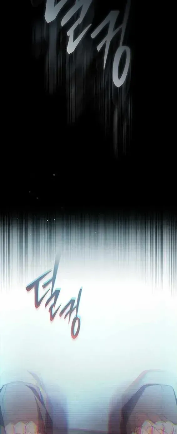 Got Dropped into a Ghost Story, Still Gotta Work Chapter 0.2 page 22
