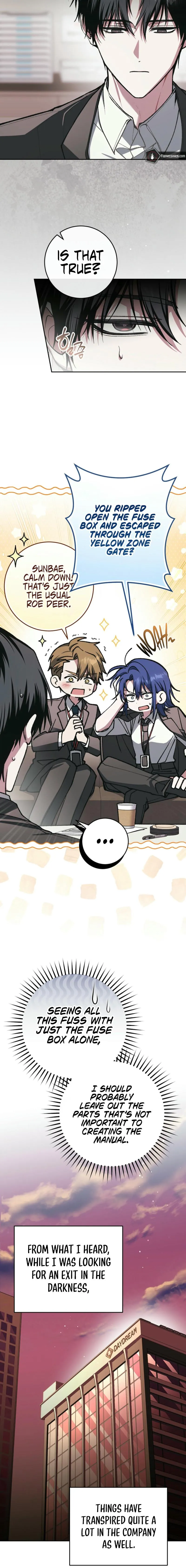 Got Dropped into a Ghost Story, Still Gotta Work Chapter 35 page 3