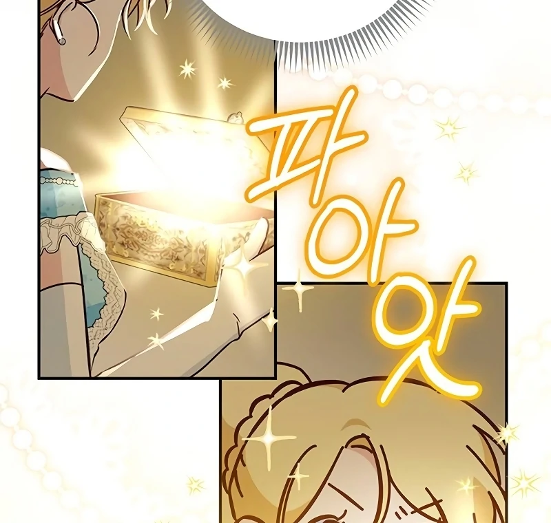 Grand Duchess’s Constitution Chapter 3 page 8