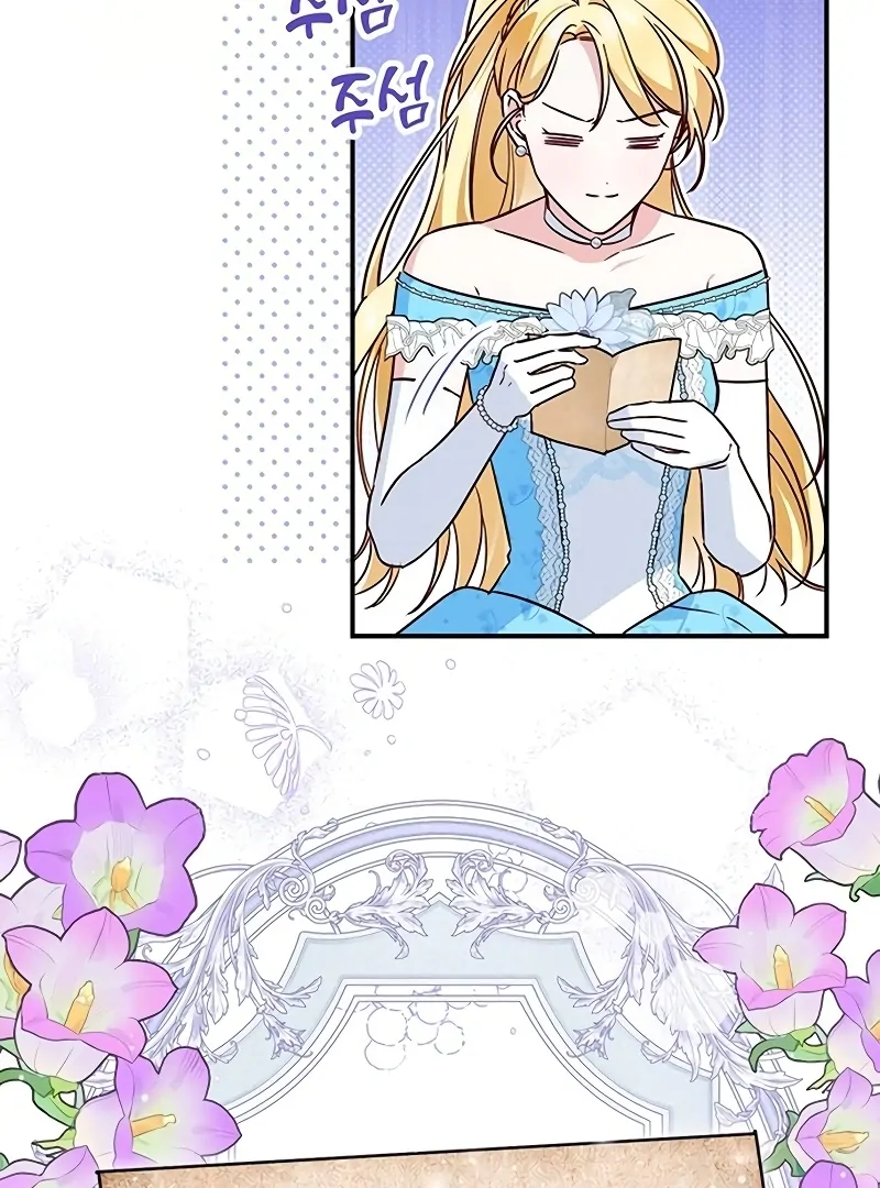 Grand Duchess’s Constitution Chapter 3 page 14