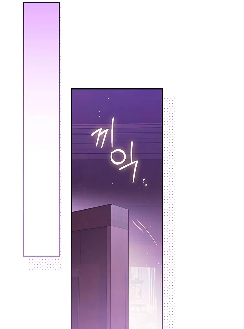 Grand Duchess’s Constitution Chapter 8 page 40