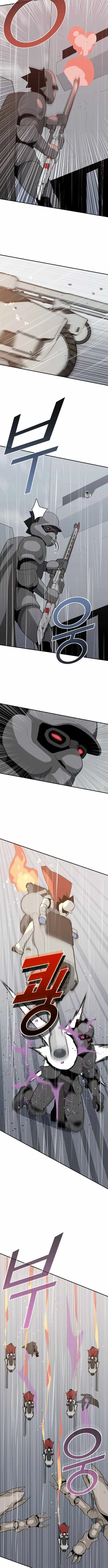 Grand Finale Chapter 43 page 7