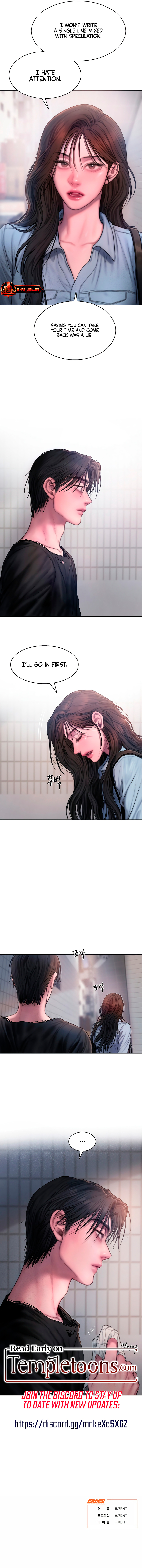 Greedy Chapter 1 page 14