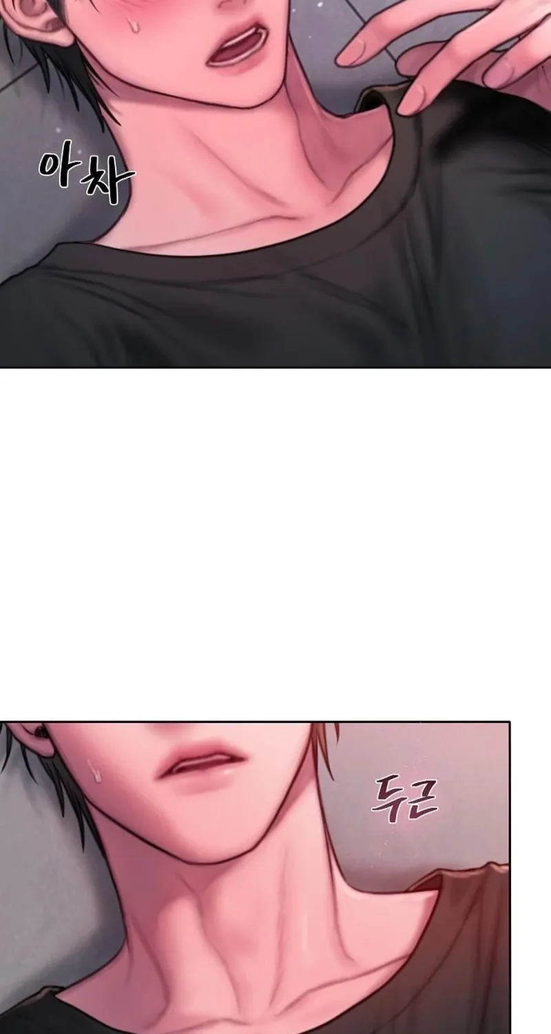 Greedy Chapter 17 page 67