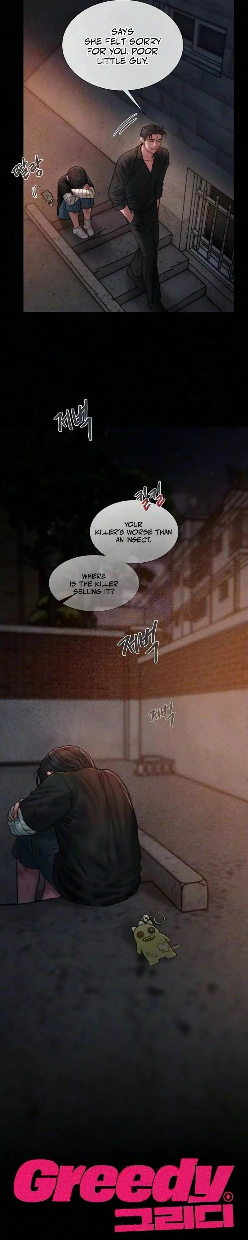 Greedy Chapter 40 page 15