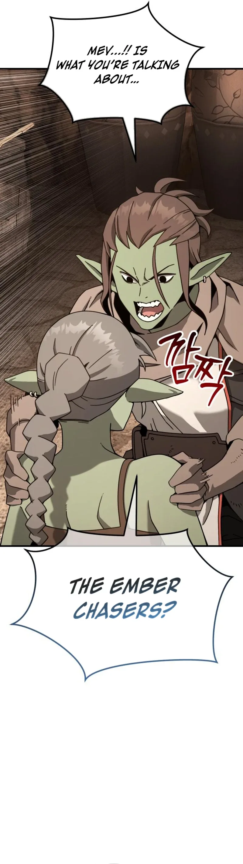 Green Skin Chapter 11 page 60