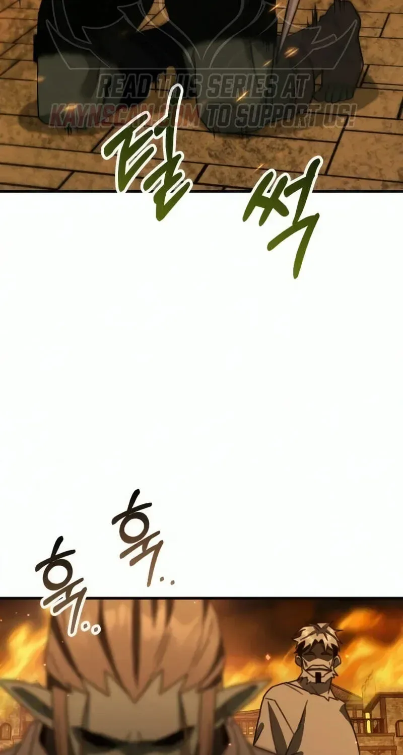 Green Skin Chapter 17 page 83