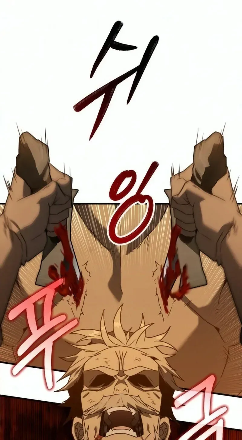 Green Skin Chapter 17 page 147