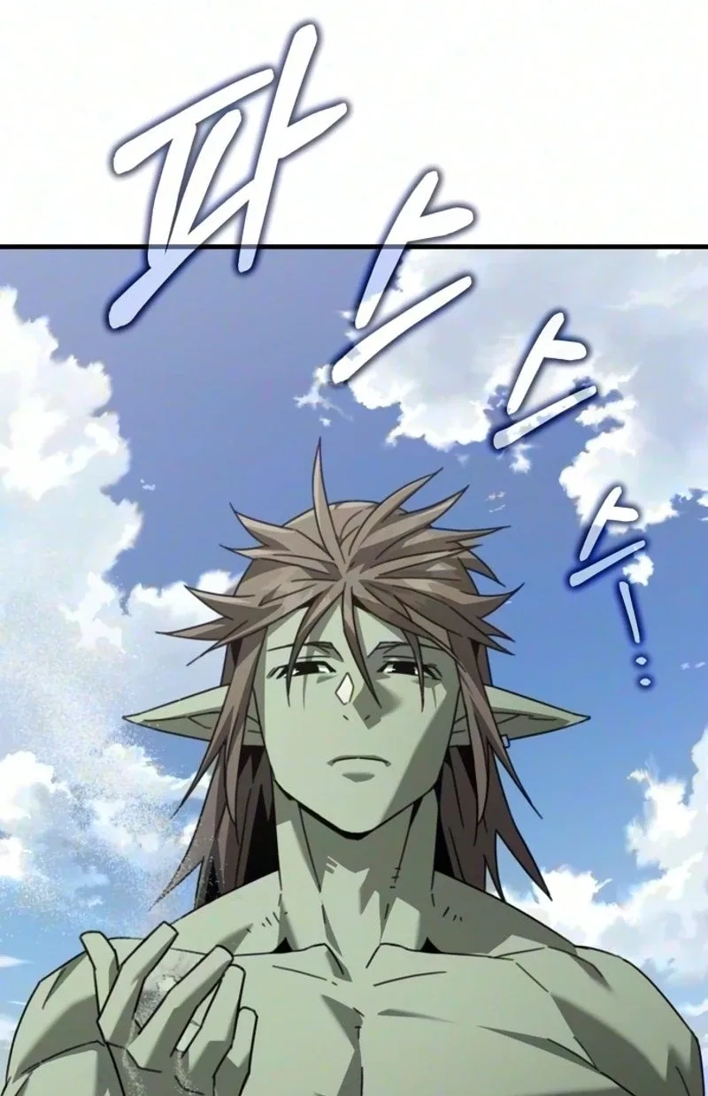 Green Skin Chapter 18 page 4
