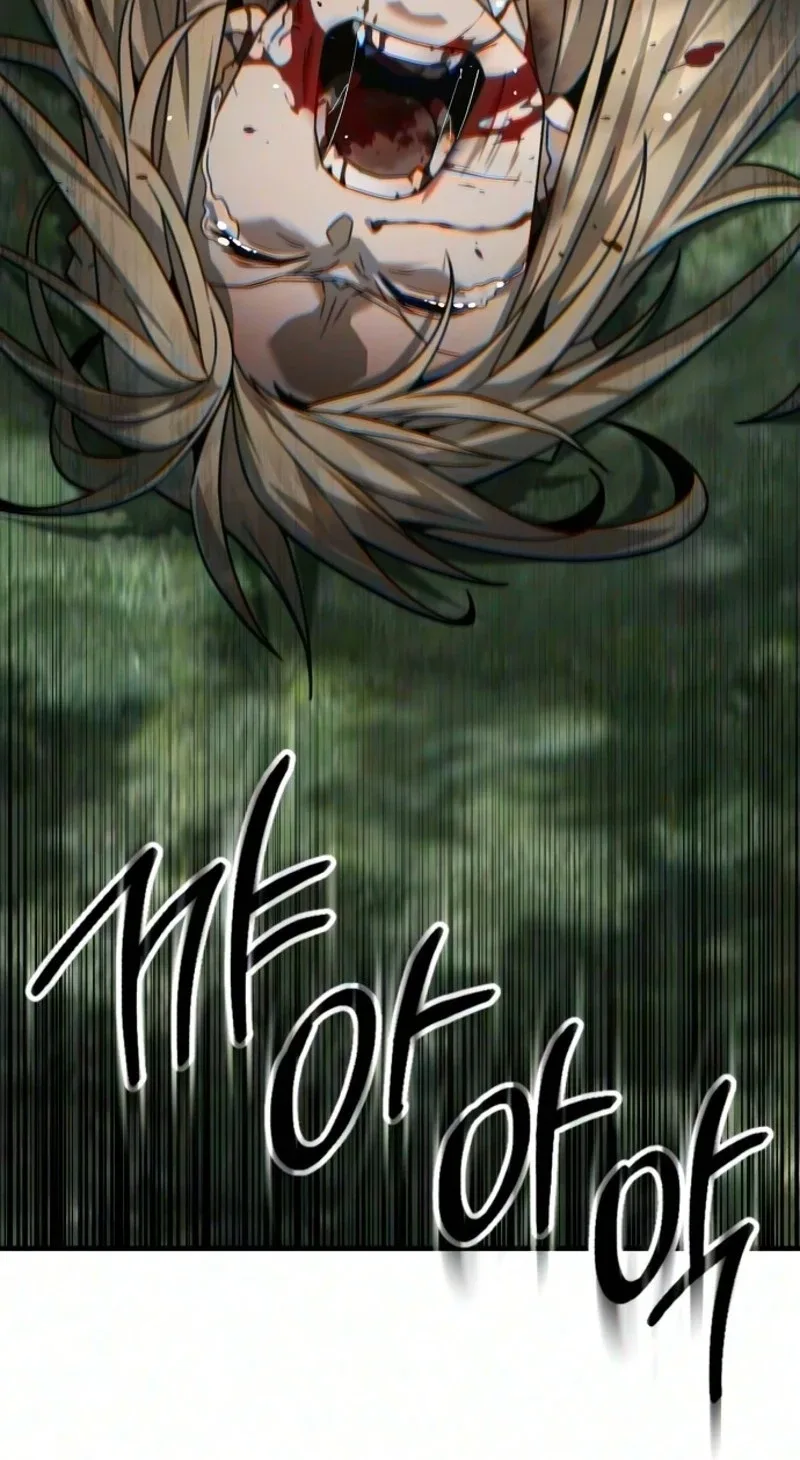 Green Skin Chapter 18 page 64