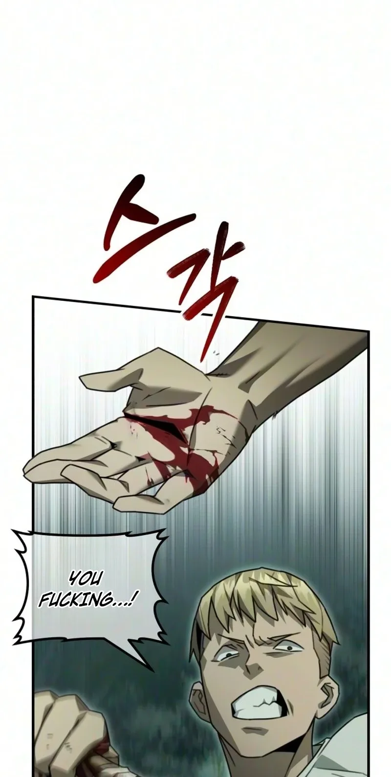 Green Skin Chapter 18 page 125