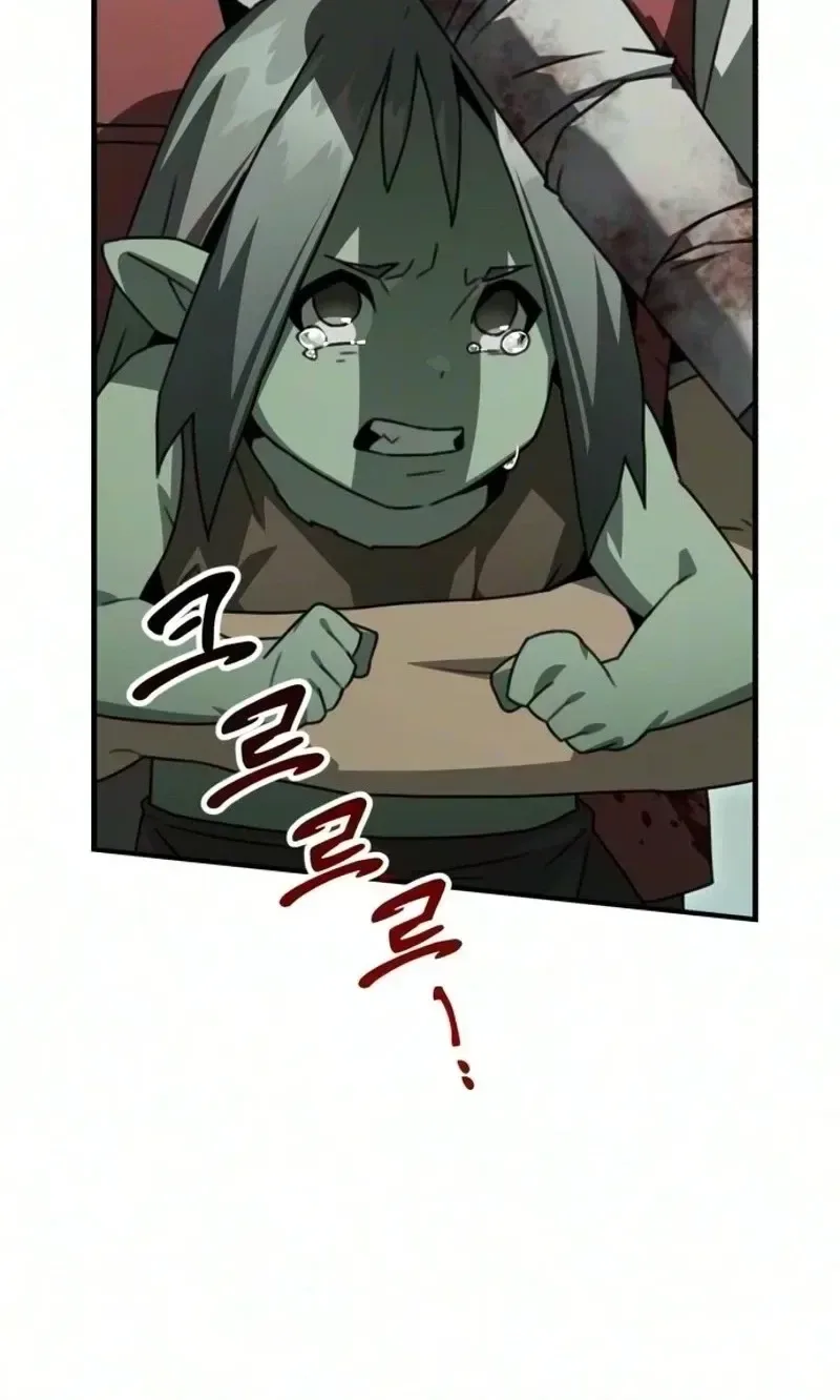 Green Skin Chapter 18 page 140