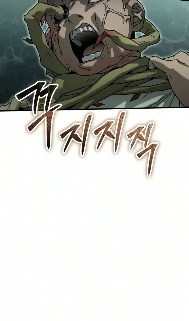 Green Skin Chapter 18 page 150