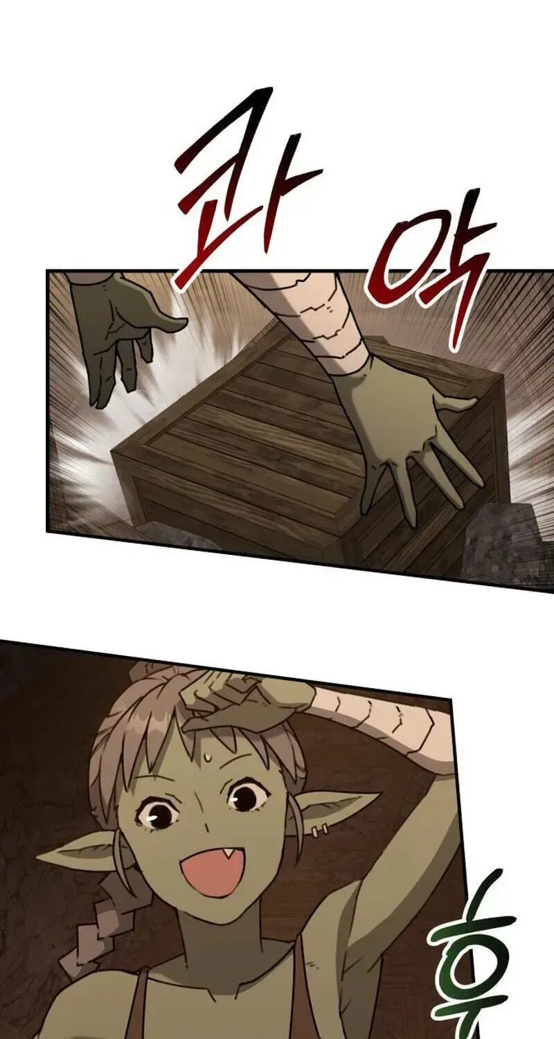 Green Skin Chapter 3 page 7