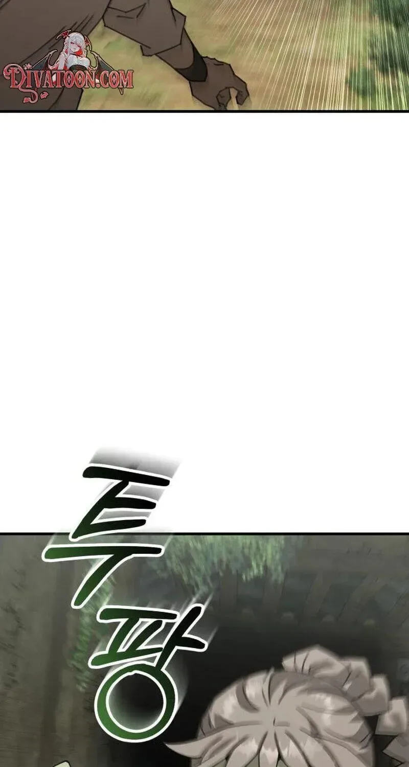 Green Skin Chapter 3 page 84