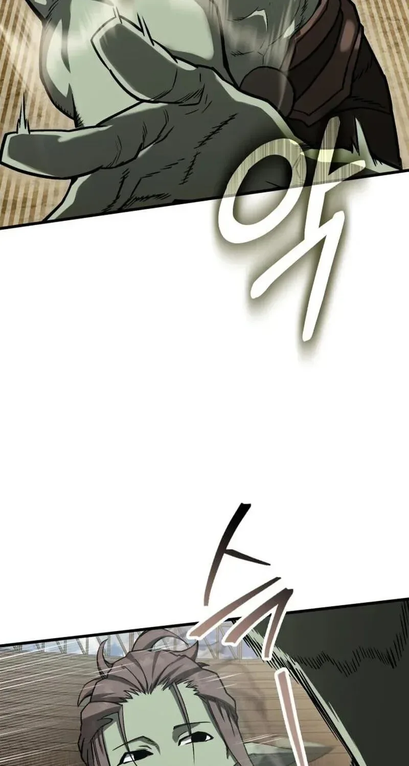 Green Skin Chapter 4 page 100