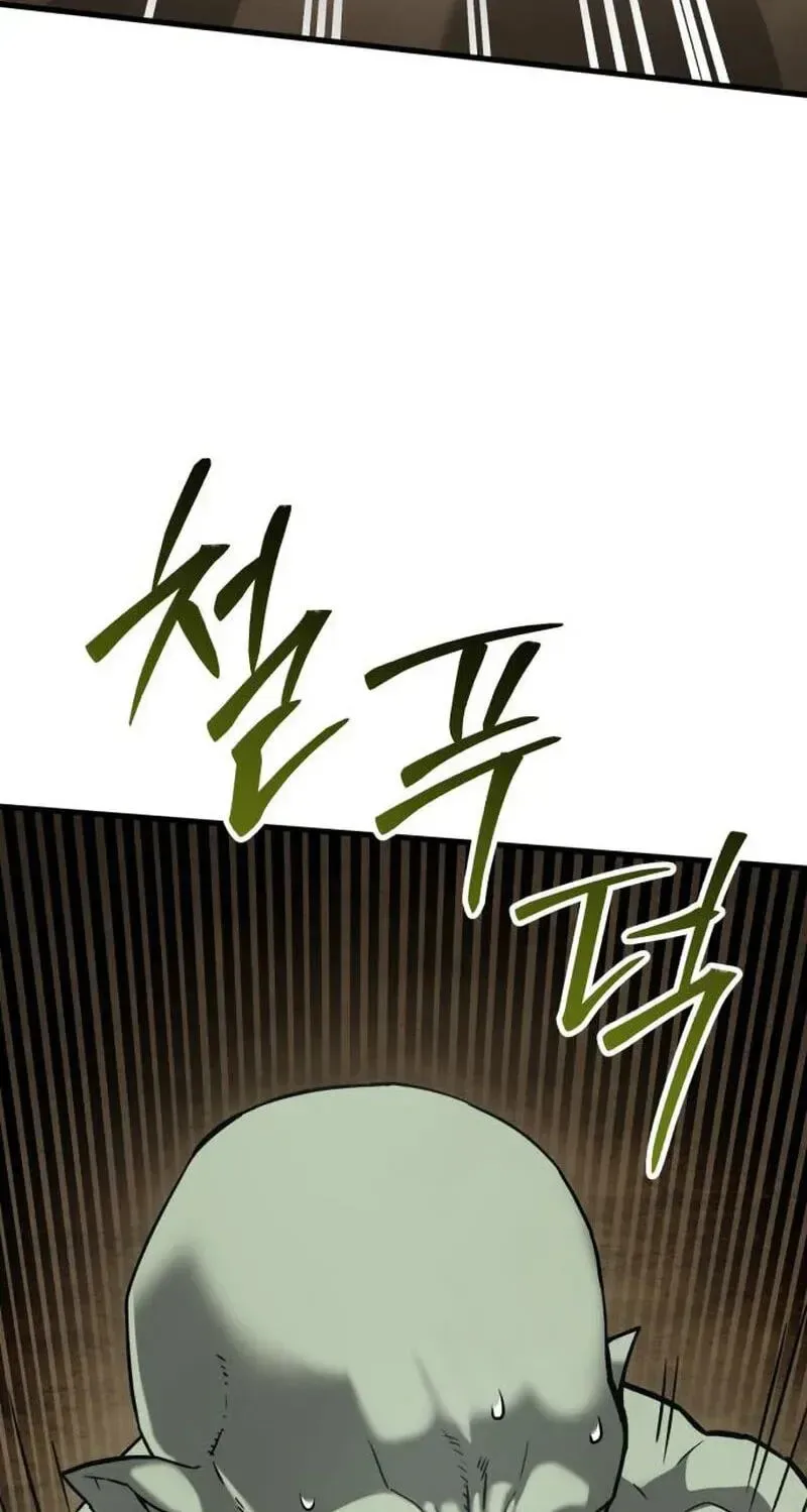 Green Skin Chapter 4 page 103