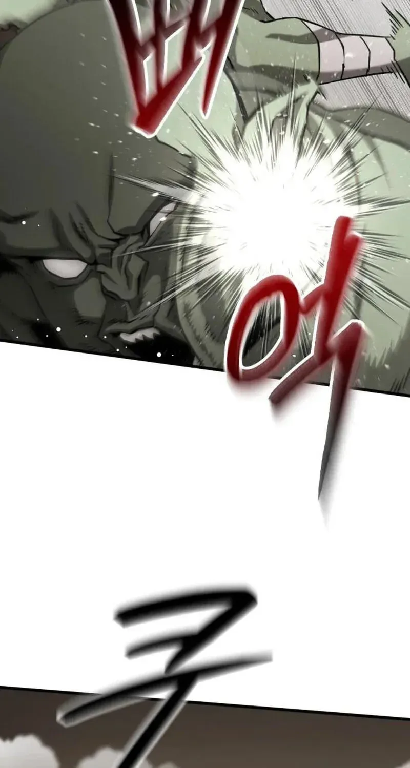 Green Skin Chapter 4 page 106