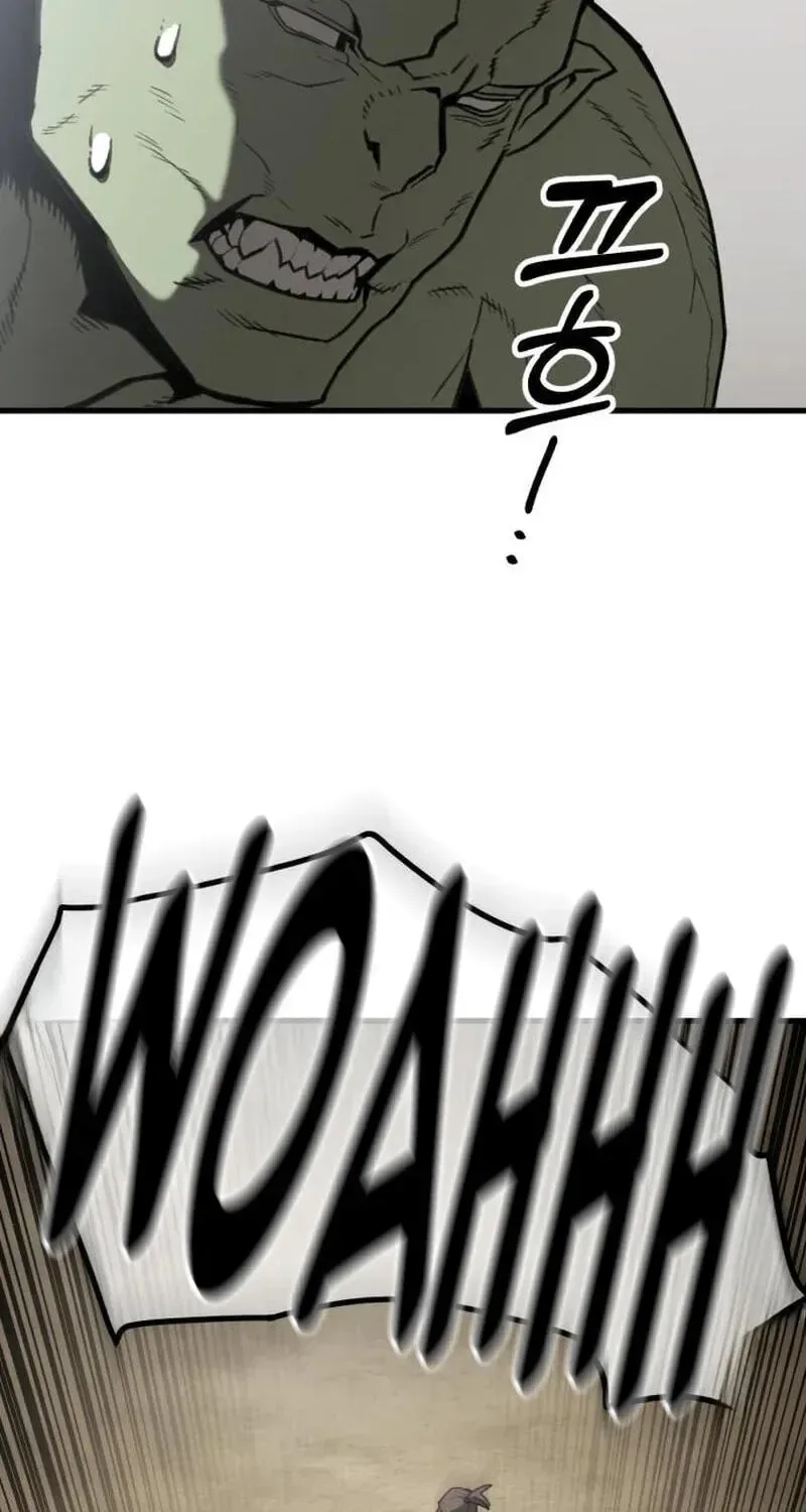 Green Skin Chapter 4 page 110