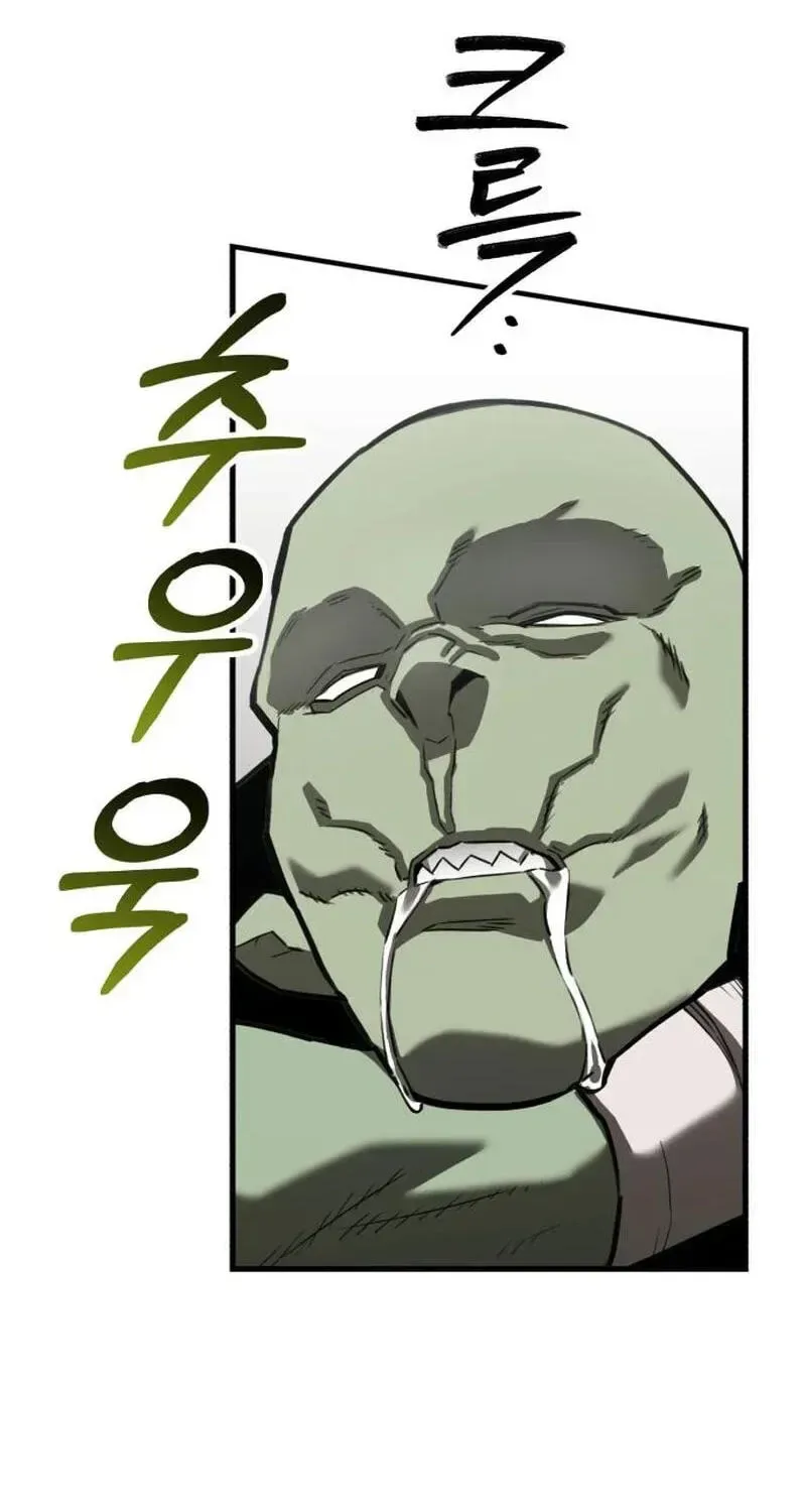 Green Skin Chapter 4 page 116