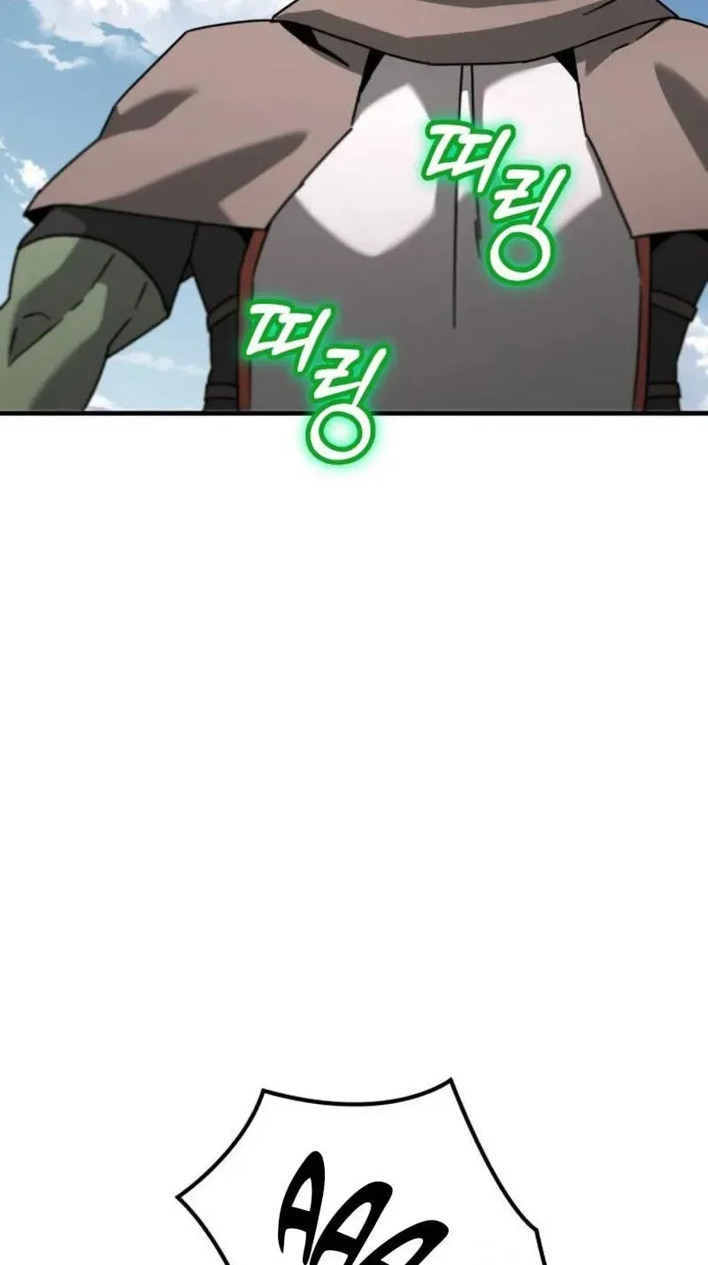 Green Skin Chapter 5 page 180