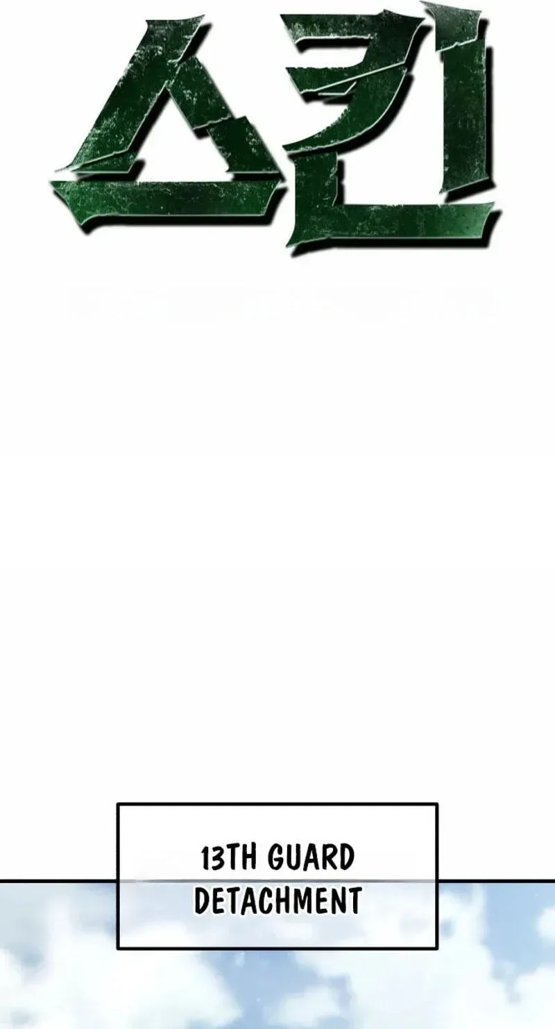 Green Skin Chapter 8 page 19