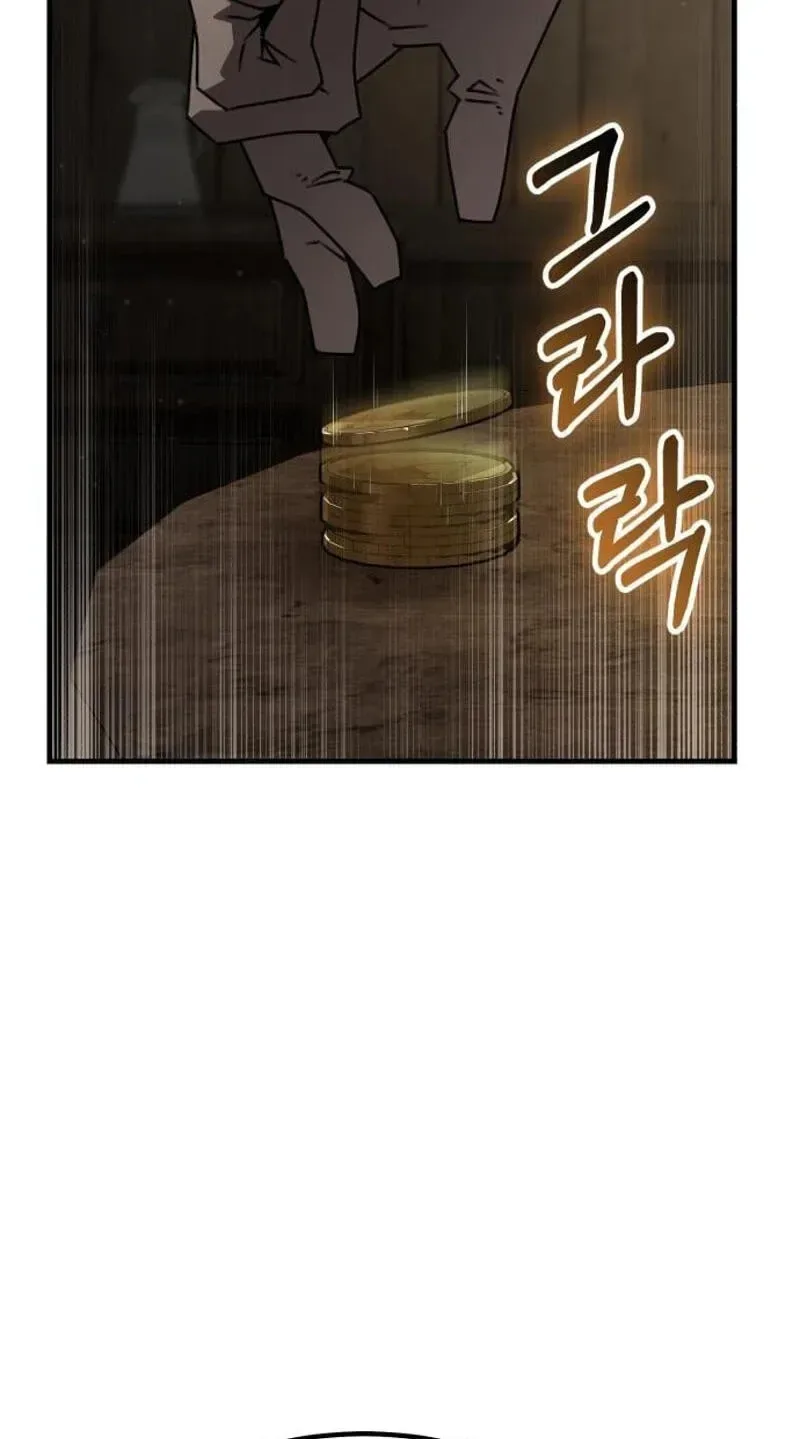 Green Skin Chapter 8 page 52