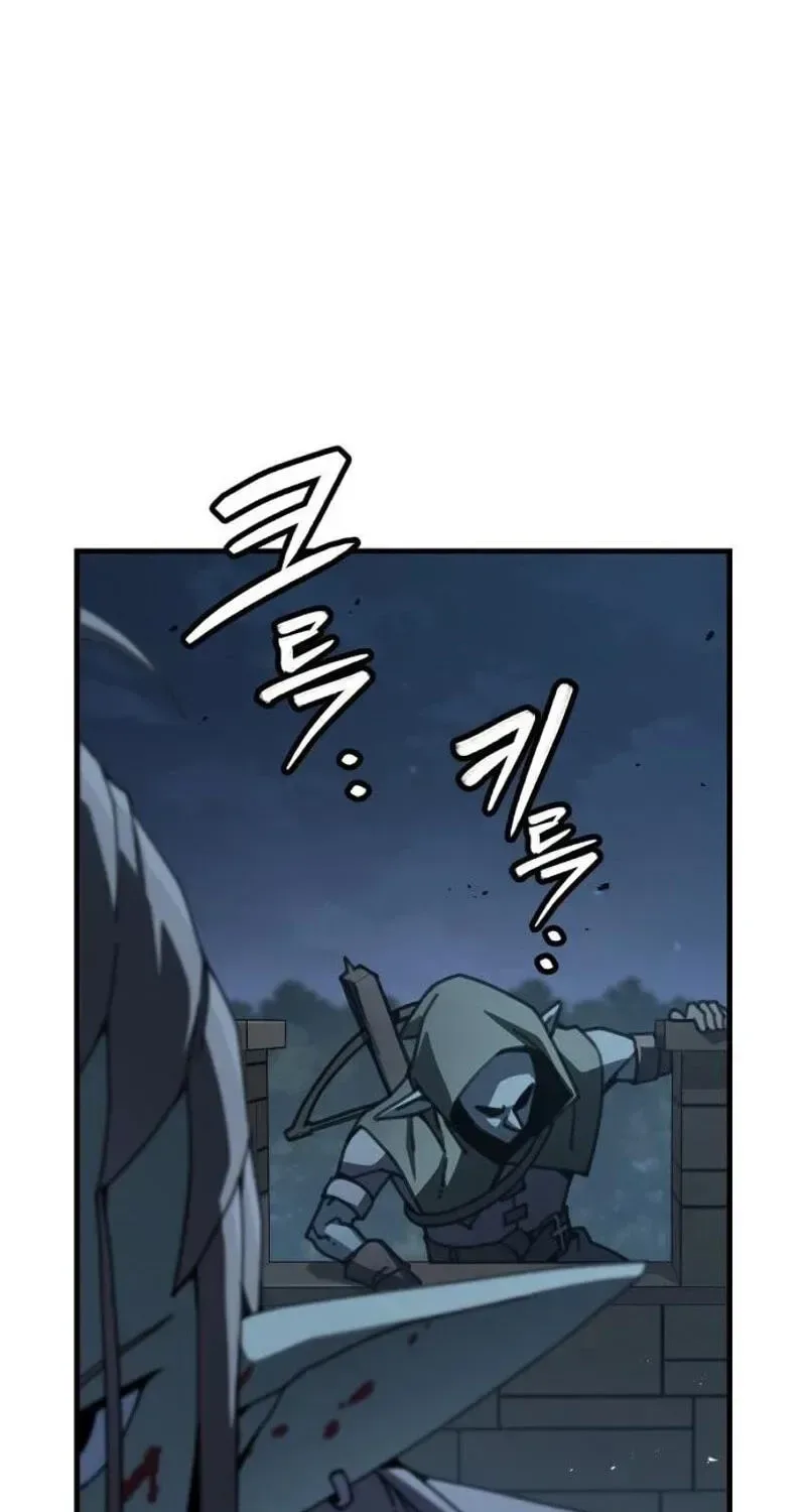 Green Skin Chapter 8 page 122
