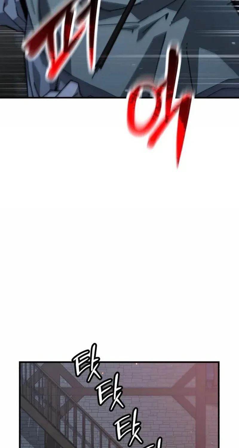 Green Skin Chapter 8 page 146