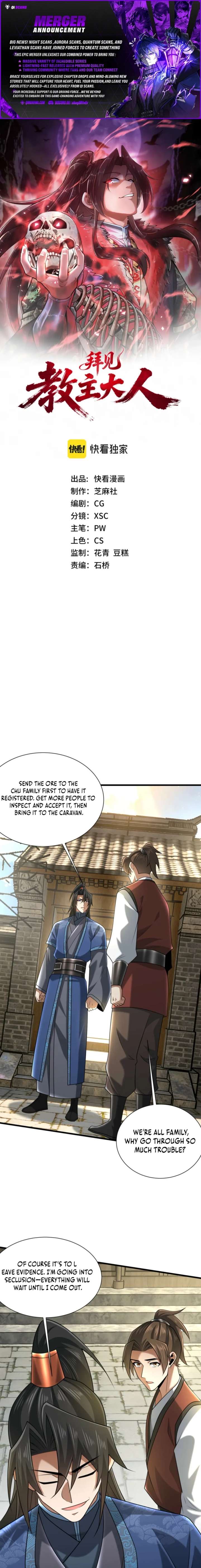 Greetings, Sect Leader Chapter 14 page 1