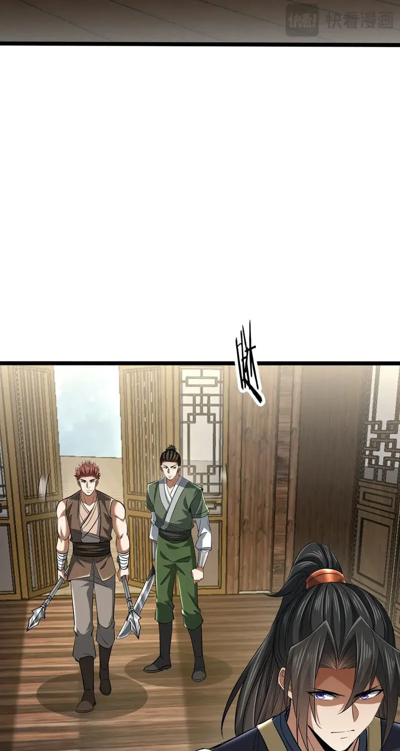 Greetings, Sect Leader Chapter 24 page 77