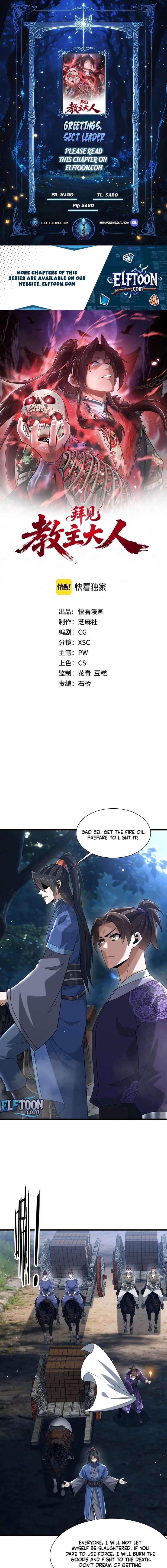 Greetings, Sect Leader Chapter 8 page 1