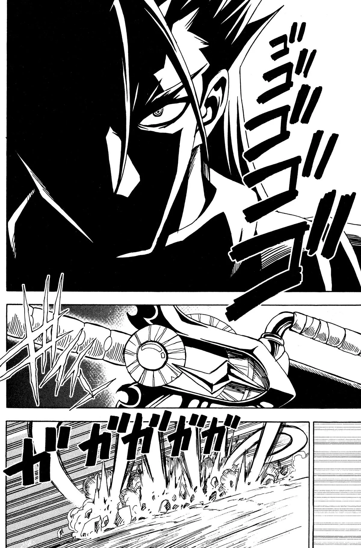 Grenadier Chapter 25 page 11