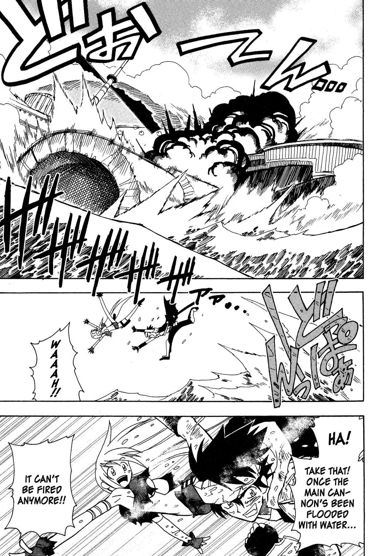 Grenadier Chapter 33 page 1
