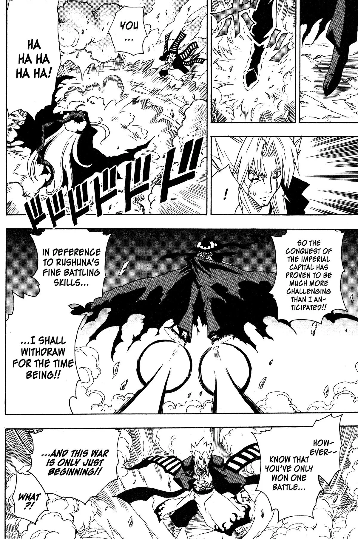 Grenadier Chapter 33 page 4