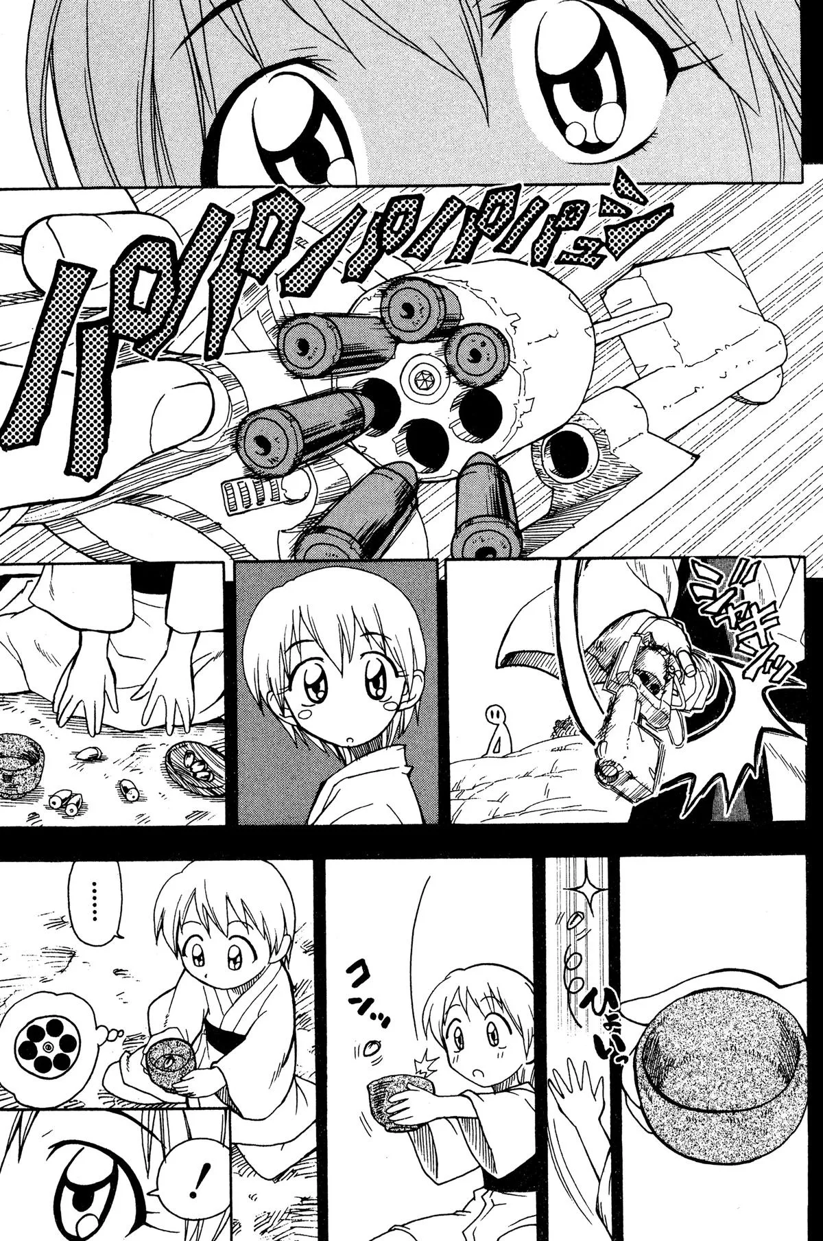 Grenadier Chapter 33 page 23