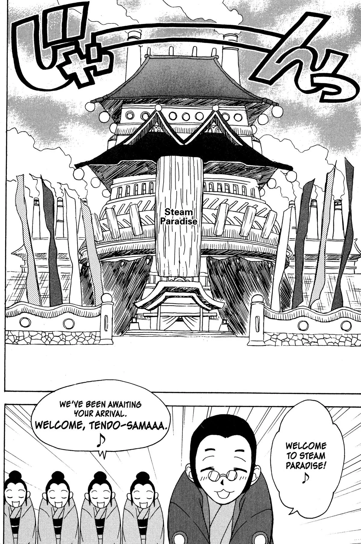 Grenadier Chapter 37.1 page 2